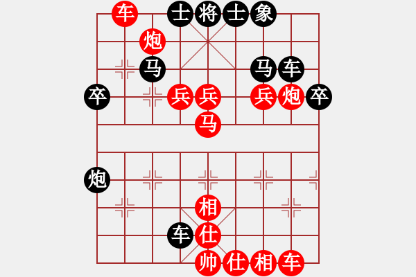 象棋棋譜圖片：1503300556 從來相思圍未解-贏不過你.pgn - 步數(shù)：60 