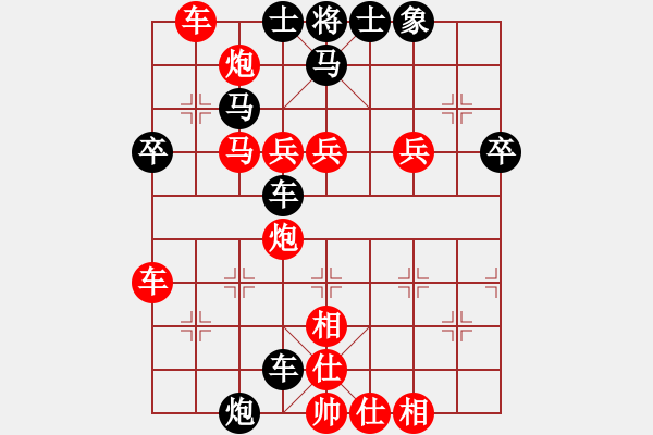 象棋棋譜圖片：1503300556 從來相思圍未解-贏不過你.pgn - 步數(shù)：70 