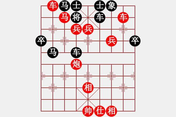 象棋棋譜圖片：1503300556 從來相思圍未解-贏不過你.pgn - 步數(shù)：85 