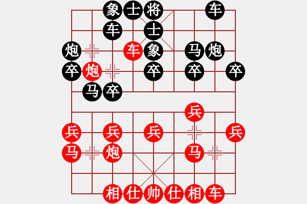 象棋棋譜圖片：2017-12-22 佚名-張平 五八炮互進(jìn)三兵對屏風(fēng)馬 紅左邊馬 - 步數(shù)：20 