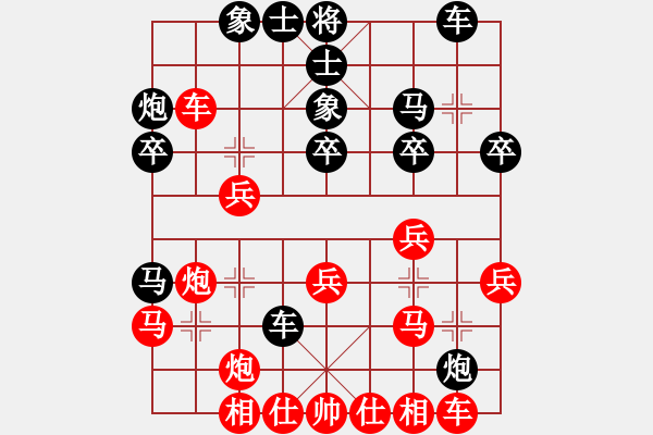 象棋棋譜圖片：2017-12-22 佚名-張平 五八炮互進(jìn)三兵對屏風(fēng)馬 紅左邊馬 - 步數(shù)：30 