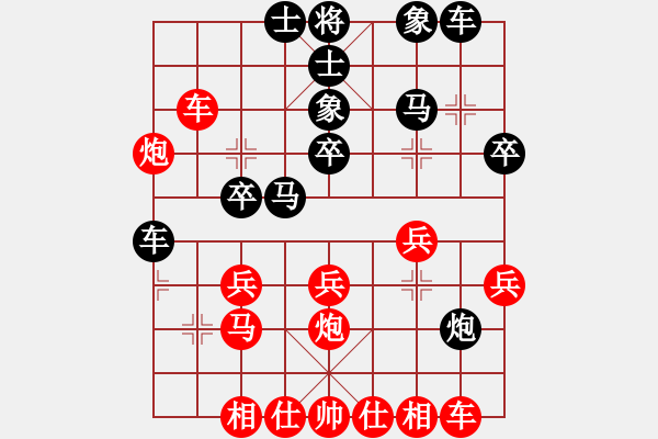 象棋棋譜圖片：心靜無塵先負(fù)我騎屏風(fēng)馬 - 步數(shù)：30 