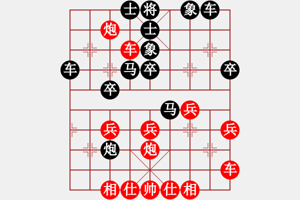 象棋棋譜圖片：心靜無塵先負(fù)我騎屏風(fēng)馬 - 步數(shù)：40 