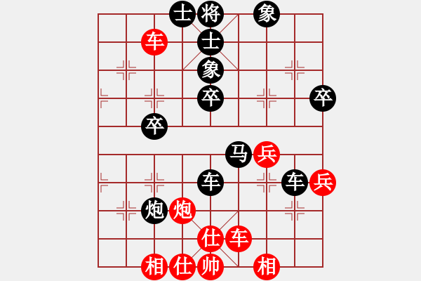 象棋棋譜圖片：心靜無塵先負(fù)我騎屏風(fēng)馬 - 步數(shù)：50 