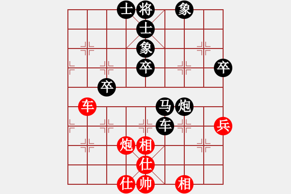 象棋棋譜圖片：心靜無塵先負(fù)我騎屏風(fēng)馬 - 步數(shù)：60 