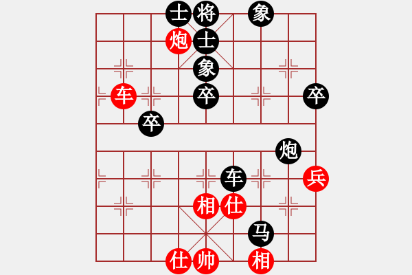 象棋棋譜圖片：心靜無塵先負(fù)我騎屏風(fēng)馬 - 步數(shù)：66 