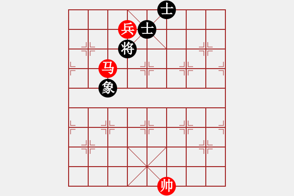 象棋棋譜圖片：第30局 馬低兵勝單缺象（一） - 步數(shù)：10 