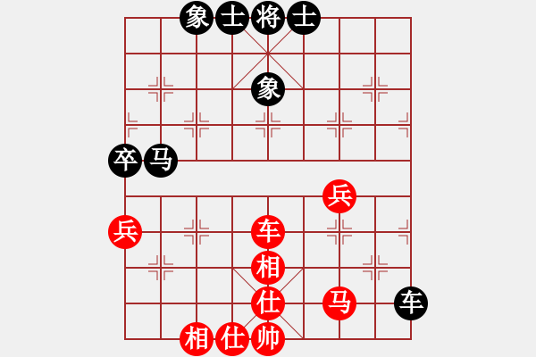 象棋棋譜圖片：鄭惟桐 先和 汪洋 - 步數(shù)：50 