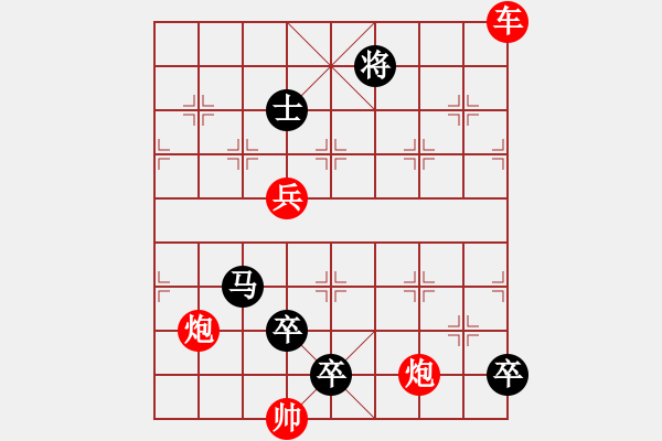 象棋棋譜圖片：江楓漁火 - 步數(shù)：10 