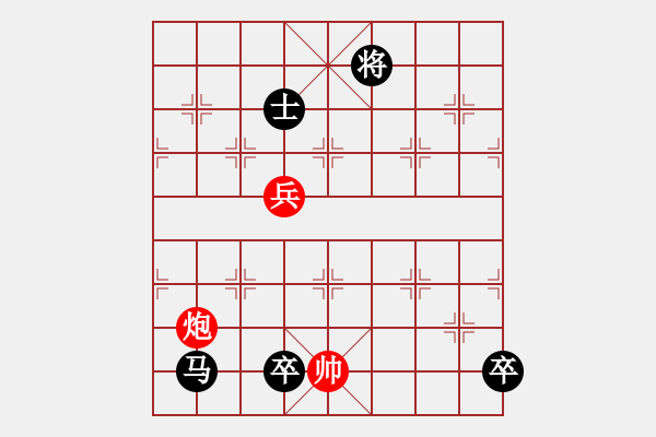 象棋棋譜圖片：江楓漁火 - 步數(shù)：20 