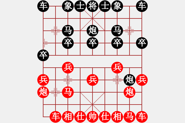 象棋棋譜圖片：拜師學(xué)棋ty[紅] -VS- 金典[黑](9) - 步數(shù)：10 