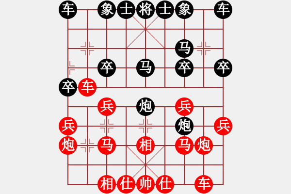 象棋棋譜圖片：拜師學(xué)棋ty[紅] -VS- 金典[黑](9) - 步數(shù)：20 