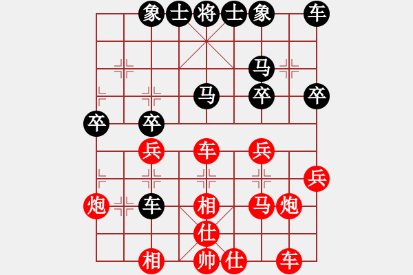 象棋棋譜圖片：拜師學(xué)棋ty[紅] -VS- 金典[黑](9) - 步數(shù)：30 