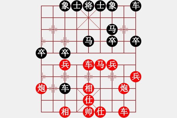 象棋棋譜圖片：拜師學(xué)棋ty[紅] -VS- 金典[黑](9) - 步數(shù)：31 