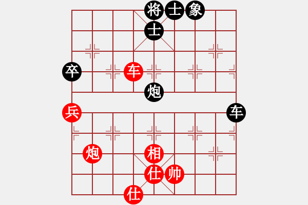 象棋棋譜圖片：浙江體彩 尹昇 和 廣東碧桂園 許國義 - 步數(shù)：80 