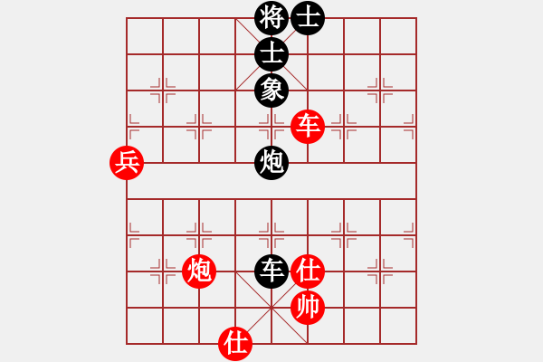 象棋棋譜圖片：浙江體彩 尹昇 和 廣東碧桂園 許國義 - 步數(shù)：90 