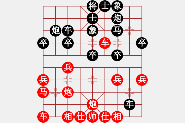 象棋棋譜圖片：龔偉 先負(fù) 易煥貴 - 步數(shù)：30 