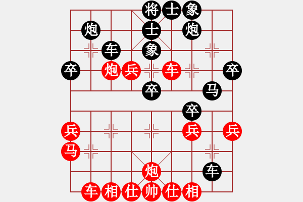 象棋棋譜圖片：龔偉 先負(fù) 易煥貴 - 步數(shù)：40 