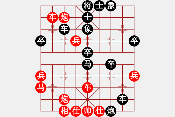 象棋棋譜圖片：龔偉 先負(fù) 易煥貴 - 步數(shù)：50 