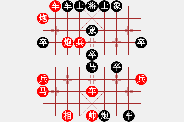 象棋棋譜圖片：龔偉 先負(fù) 易煥貴 - 步數(shù)：60 