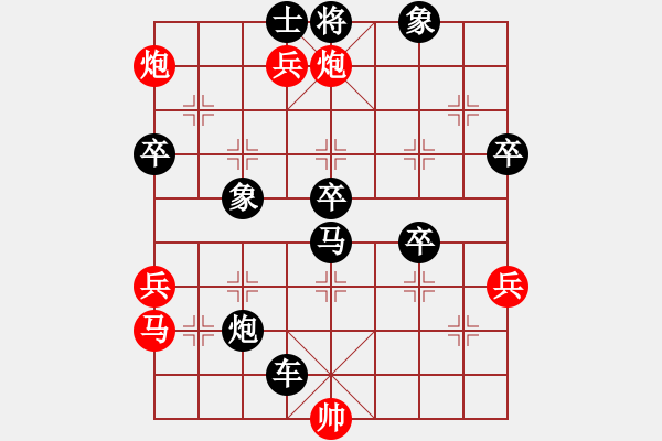 象棋棋譜圖片：龔偉 先負(fù) 易煥貴 - 步數(shù)：80 