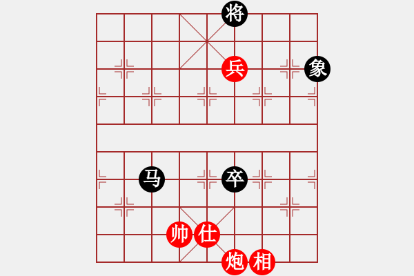 象棋棋譜圖片：hwwg(9星)-和-商業(yè)庫匯總(北斗) - 步數(shù)：130 