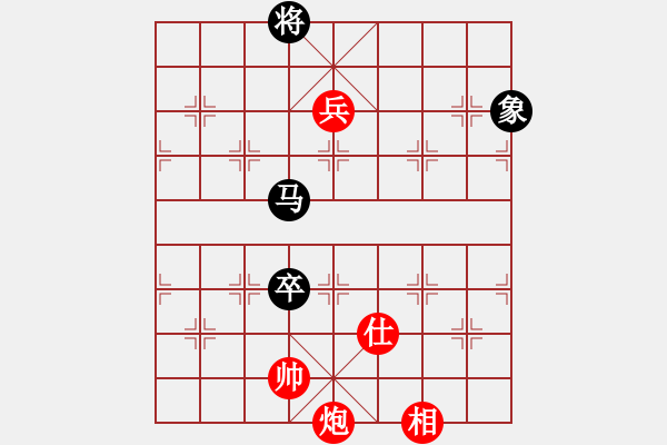 象棋棋譜圖片：hwwg(9星)-和-商業(yè)庫匯總(北斗) - 步數(shù)：140 