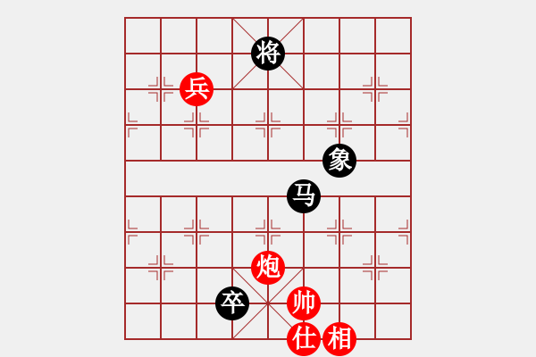 象棋棋譜圖片：hwwg(9星)-和-商業(yè)庫匯總(北斗) - 步數(shù)：160 