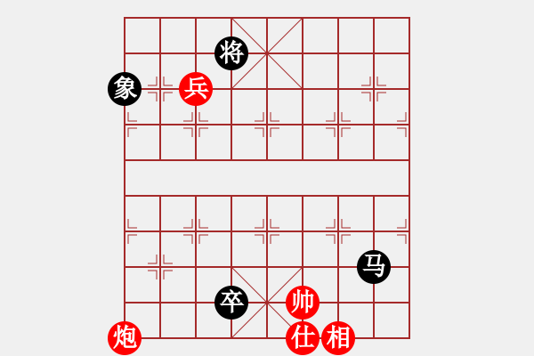 象棋棋譜圖片：hwwg(9星)-和-商業(yè)庫匯總(北斗) - 步數(shù)：200 