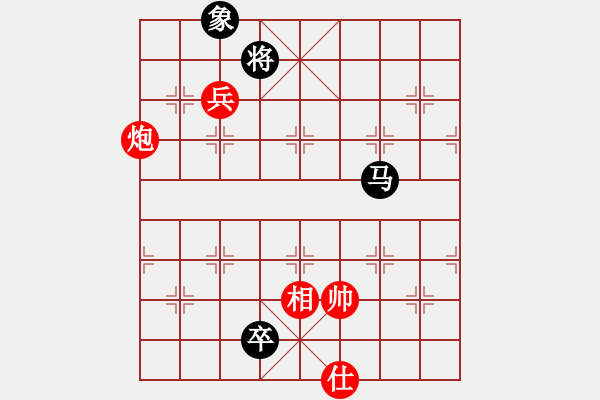 象棋棋譜圖片：hwwg(9星)-和-商業(yè)庫匯總(北斗) - 步數(shù)：210 