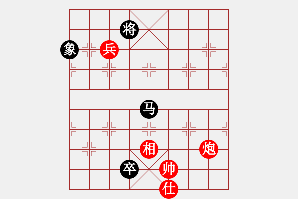 象棋棋譜圖片：hwwg(9星)-和-商業(yè)庫匯總(北斗) - 步數(shù)：230 