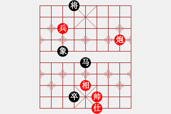 象棋棋譜圖片：hwwg(9星)-和-商業(yè)庫匯總(北斗) - 步數(shù)：235 