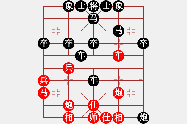 象棋棋譜圖片：hwwg(9星)-和-商業(yè)庫匯總(北斗) - 步數(shù)：40 