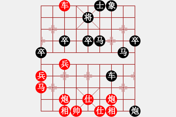 象棋棋譜圖片：hwwg(9星)-和-商業(yè)庫匯總(北斗) - 步數(shù)：50 