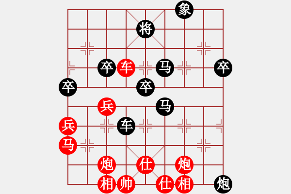 象棋棋譜圖片：hwwg(9星)-和-商業(yè)庫匯總(北斗) - 步數(shù)：60 