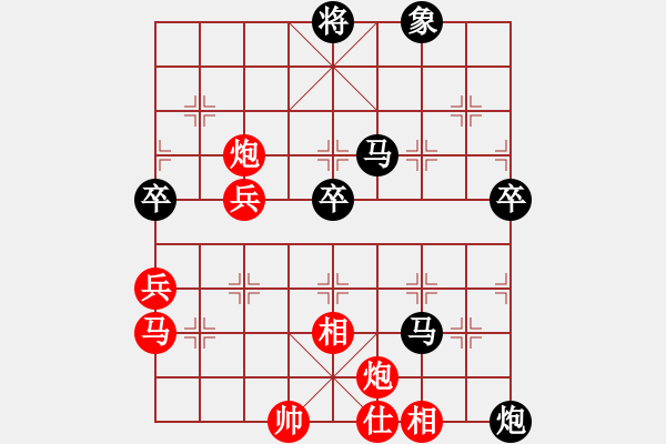 象棋棋譜圖片：hwwg(9星)-和-商業(yè)庫匯總(北斗) - 步數(shù)：70 