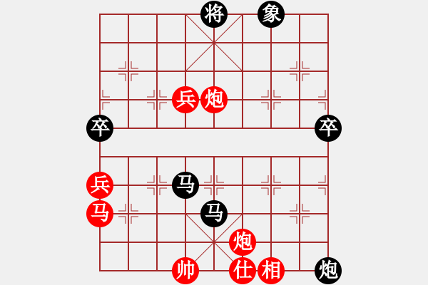 象棋棋譜圖片：hwwg(9星)-和-商業(yè)庫匯總(北斗) - 步數(shù)：80 