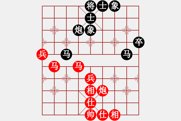 象棋棋譜圖片：騰飛 先和 宋海濤 - 步數(shù)：60 