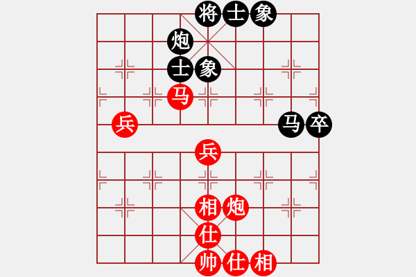 象棋棋譜圖片：騰飛 先和 宋海濤 - 步數(shù)：70 