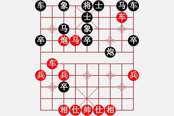 象棋棋譜圖片：品味悠然(7段)-勝-神舟伍號(9段) - 步數(shù)：29 