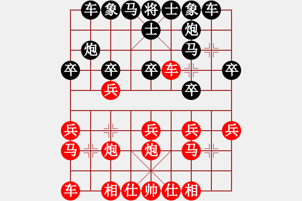 象棋棋譜圖片：raulshi(3段)-勝-好壞(7段) - 步數(shù)：20 