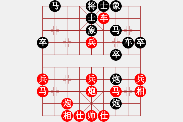 象棋棋譜圖片：raulshi(3段)-勝-好壞(7段) - 步數(shù)：40 