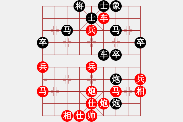 象棋棋譜圖片：raulshi(3段)-勝-好壞(7段) - 步數(shù)：50 