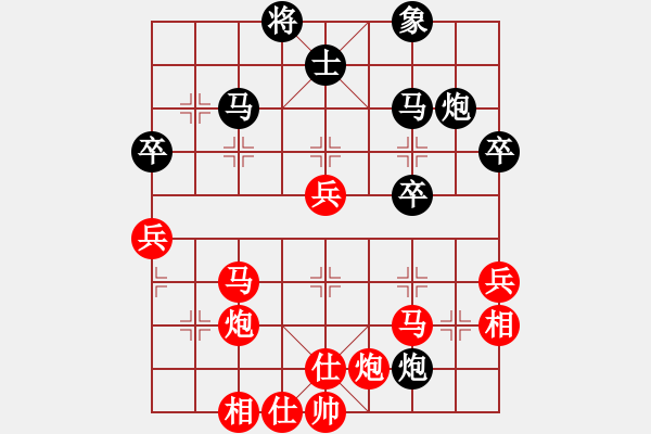 象棋棋譜圖片：raulshi(3段)-勝-好壞(7段) - 步數(shù)：60 