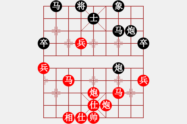 象棋棋譜圖片：raulshi(3段)-勝-好壞(7段) - 步數(shù)：70 