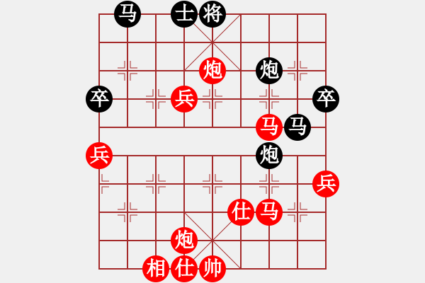 象棋棋譜圖片：raulshi(3段)-勝-好壞(7段) - 步數(shù)：80 