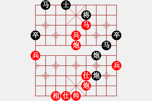 象棋棋譜圖片：raulshi(3段)-勝-好壞(7段) - 步數(shù)：90 