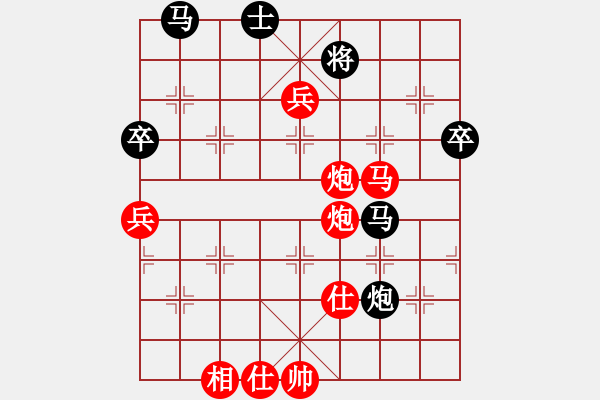 象棋棋譜圖片：raulshi(3段)-勝-好壞(7段) - 步數(shù)：97 