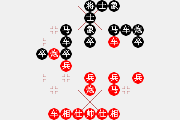 象棋棋譜圖片：行者必達(dá)[紅] -VS- 笑天[黑] - 步數(shù)：30 