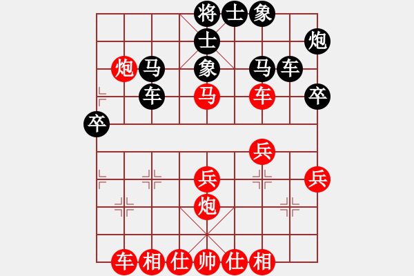 象棋棋譜圖片：行者必達(dá)[紅] -VS- 笑天[黑] - 步數(shù)：40 